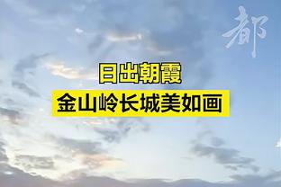 阿斯：皇马高层不满国脚频繁受伤，安帅准备严厉批评国际足联